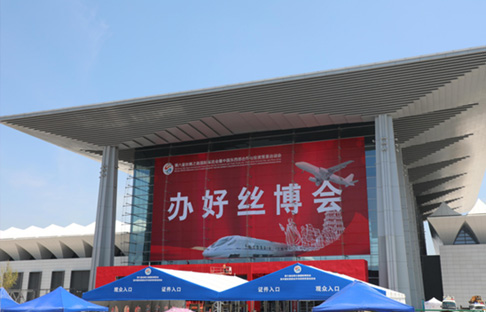 西安羚控受邀參展2022年第六屆絲綢之路國際博覽會暨中國東西部合作與投資貿易洽談會