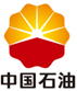 中國石油