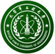 火箭軍工程大學