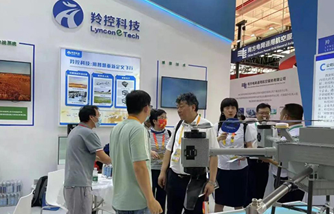 第十三屆中國國際航空航天博覽會
