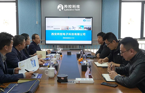 動態丨省委軍民融合辦黃河副主任一行蒞臨羚控科技調研指導工作