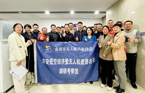 成都市無人機產業協會會長李永光一行到訪羚控科技