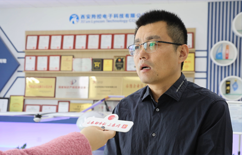 三秦都市報走進羚控科技，了解低空經濟創新力量