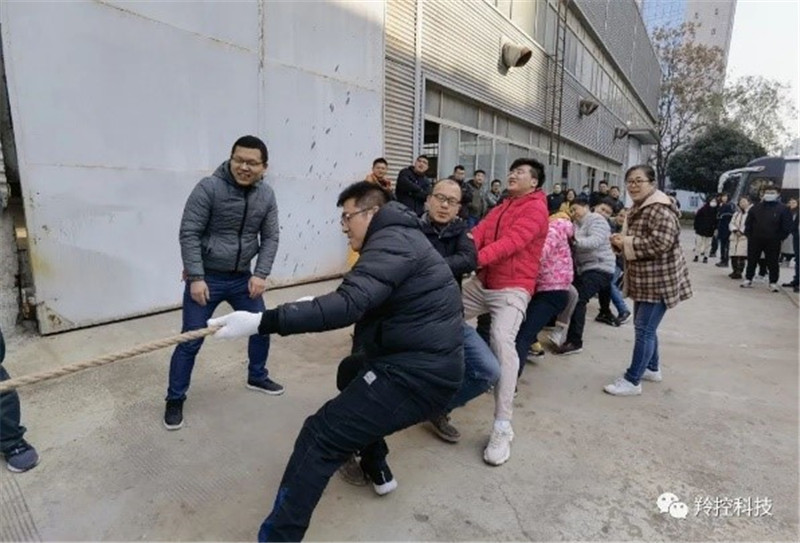 羚控科技“實力見證、團結必勝”拔河比賽