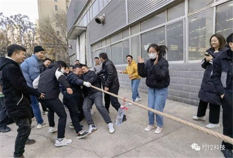 羚控科技“實力見證、團結必勝”拔河比賽