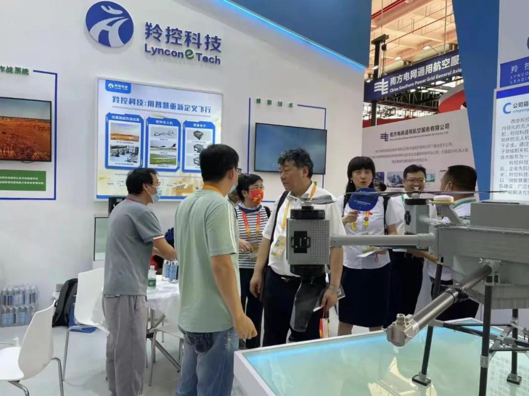第十三屆中國國際航空航天博覽會